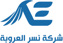 شركة نسر العروبة